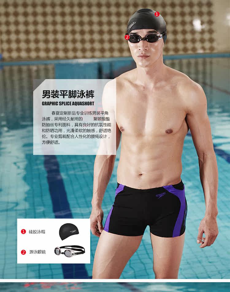Maillot de bain homme SPEEDO    - Ref 2513522 Image 6
