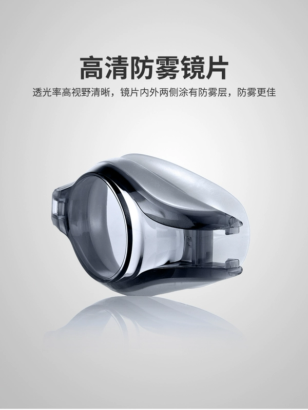 Nhập khẩu tỷ lệ tốc độ Speedo Kính cận thị Tao chống nước chống sương mù HD nam và nữ độ khác nhau kính bơi