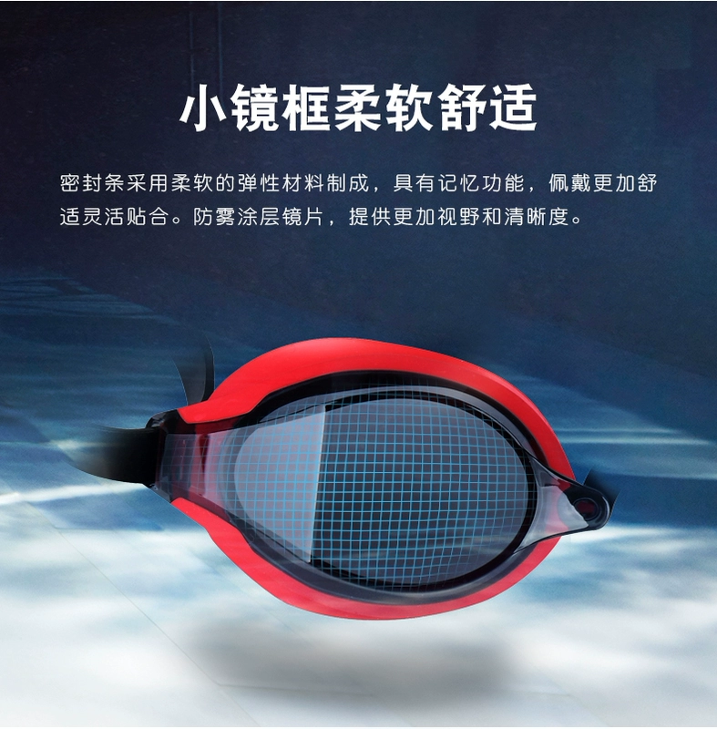 Kính Speedo nhập khẩu Nam và nữ thi đấu đào tạo chống nước sương mù HD da cá mập Kính bơi Fastskin