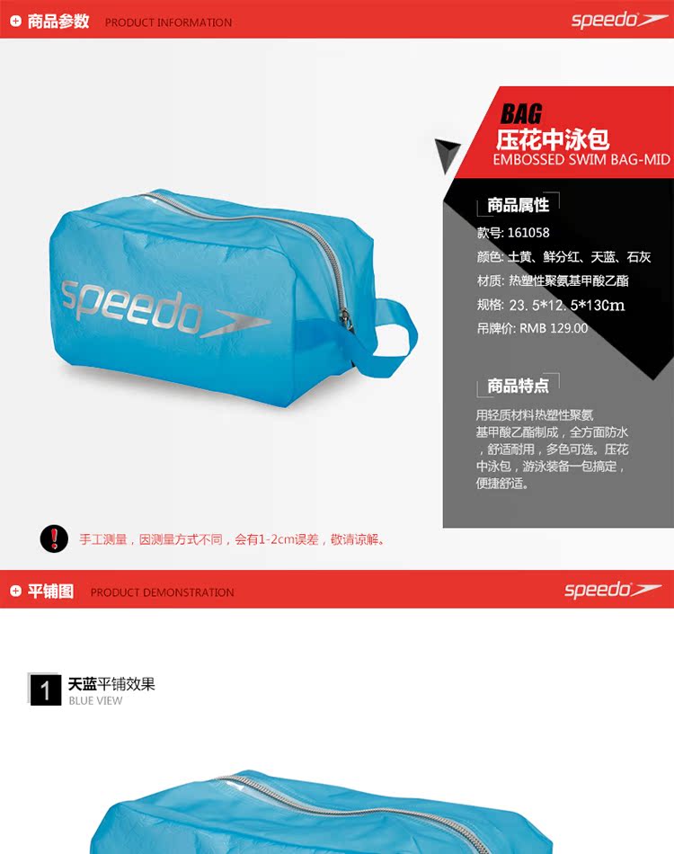 Sac de sport - Ref 9770 Image 7