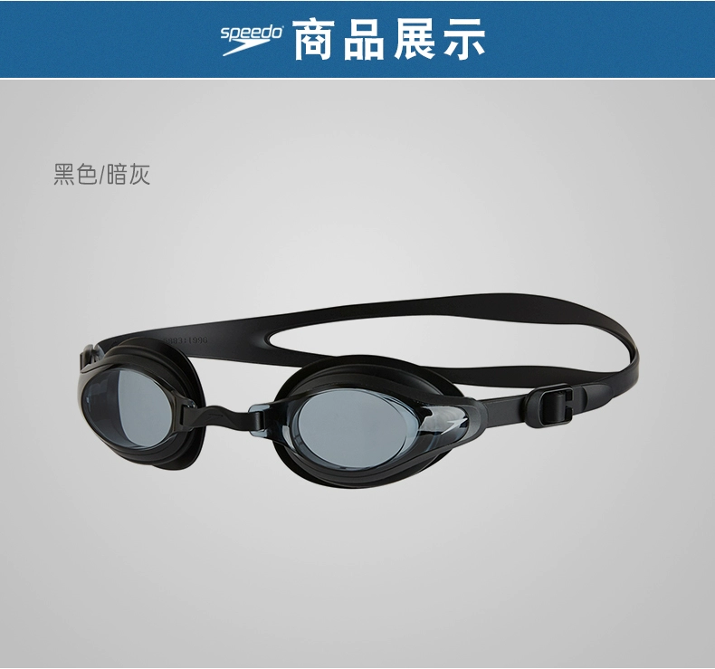 Kính bơi siêu tốc Speedo / Speedo Mariner Huấn luyện cơ bản cho nam và nữ HD