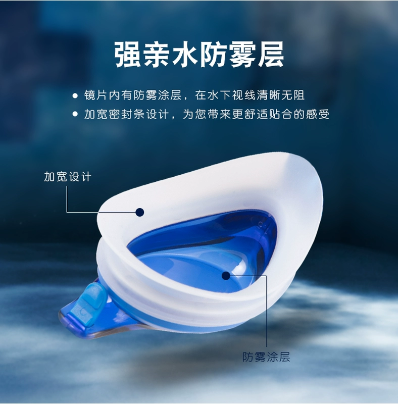 Kính cận tốc độ tốc độ kính cận thị kính bơi với độ của nam và nữ kính chống nước HD và chống sương mù kính bơi arena