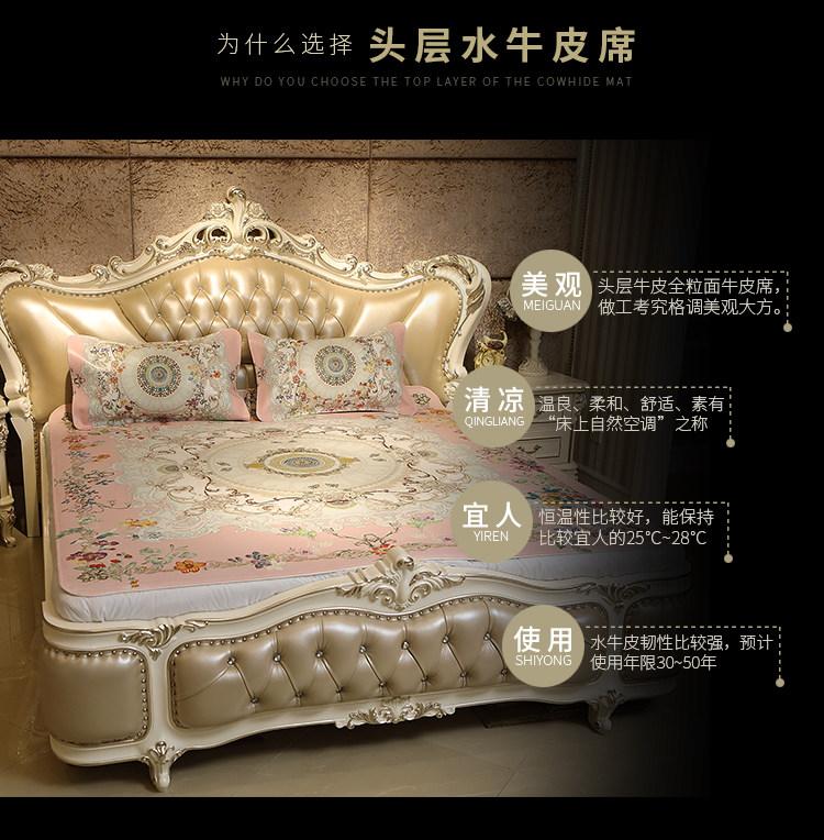 Кожаные сиденья 彩绘牛皮席1.8米真皮可折叠软席1.5m头层加厚水牛皮凉席三件套 Ingenuity