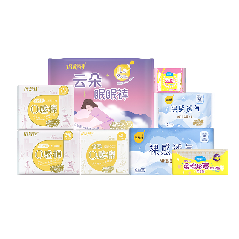 【人民网探厂同款】任选10包送20片日用倍舒特透气日夜组合卫生巾