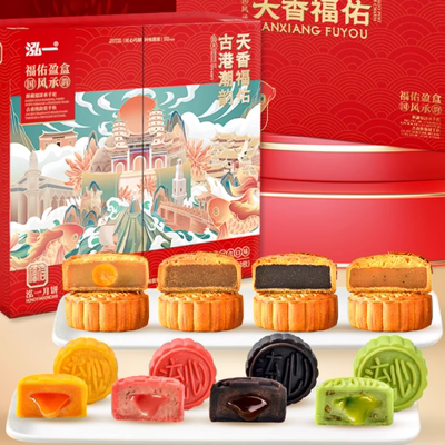 泓一广式月饼蛋黄莲蓉奶黄流心馅