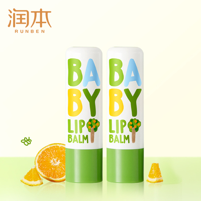 润本儿童润唇膏滋润高保湿0香精