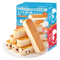 比比赞水牛乳蛋白棒315克【9包】