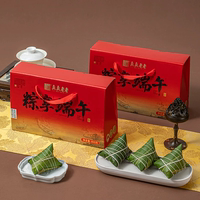 真真老老粽子礼盒装10粽5味800g
