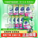 超能双离子洗衣液11斤