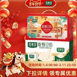 豆本豆唯甄豆奶整箱250mlx24盒 劵后26.11元包邮