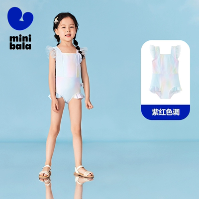 【泳装合集】迷你巴拉巴拉儿童游泳衣男女童宝宝防晒高弹夏季泳装