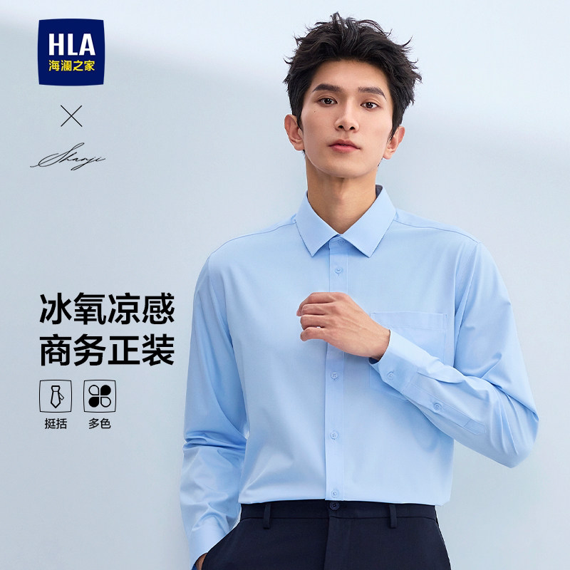 海澜之家衫及长袖衬衫