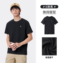 骆驼情侣速干短袖！！