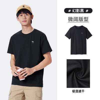 骆驼情侣速干短袖！！