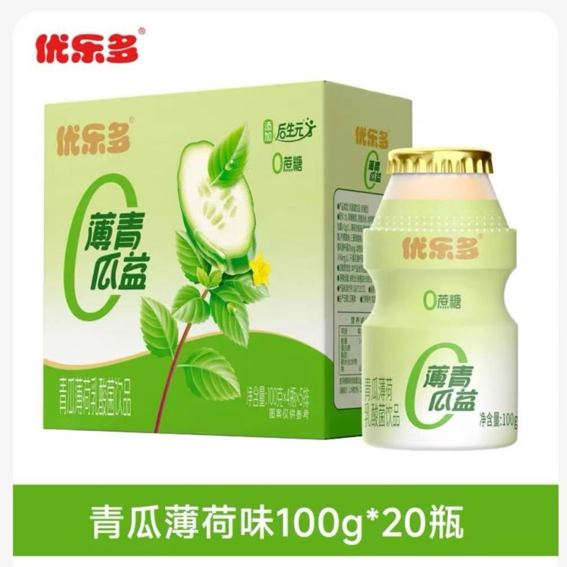 优乐多乳酸菌饮料100mlx20瓶