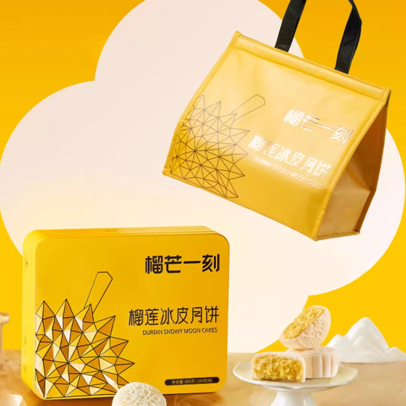 好出又挣钱榴芒一刻榴莲冰皮月饼100gx6个