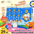 清风wuggle挂抽加大M码260抽x6提