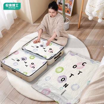 历史新低!收纳博士抽真空压缩袋收纳衣服被子毛绒玩具行李箱收纳神器打包袋实付9.9元到手包邮 历史新低!收纳博士抽真空压缩袋收纳衣服被子毛绒玩具行李箱收纳神器打包袋实付9.9元到手包邮