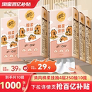 百亿24.9！清风卡皮巴拉悬挂式抽纸挂抽10提