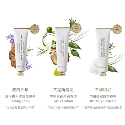 【经典热销】独特艾琳香氛凝润护手霜水润防干不油腻女保湿易吸收