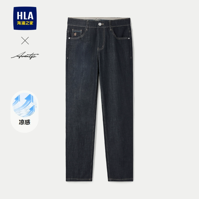 【凉感】海澜之家轻商务时尚系列牛仔裤25春夏季新撞色刺绣裤子男