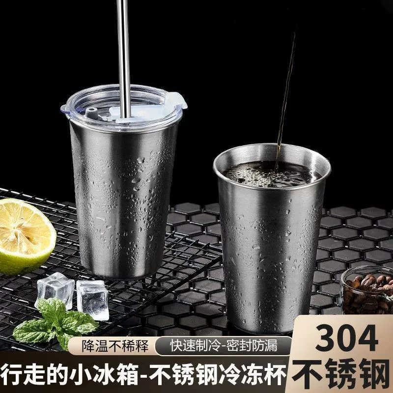304食品级不锈钢冷饮杯随手杯啤酒速冻杯带密封盖吸管杯咖啡杯