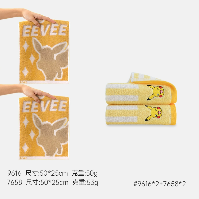 洁丽雅卡通纯棉童巾加厚柔软家用洗脸洗澡儿童毛巾全棉宝宝方巾