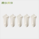 棉伙棉伴小咖袜咖啡碳短袜8双