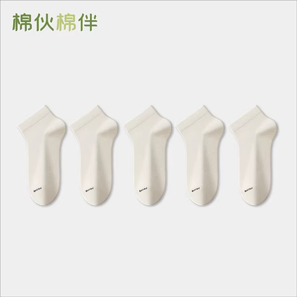 棉伙棉伴袜子男女7A抗菌防臭吸汗中筒袜小咖袜休闲商务运动春夏