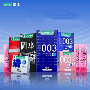 专享冈本任选三件丨冈本避孕套正品官方旗舰店安全套避孕套