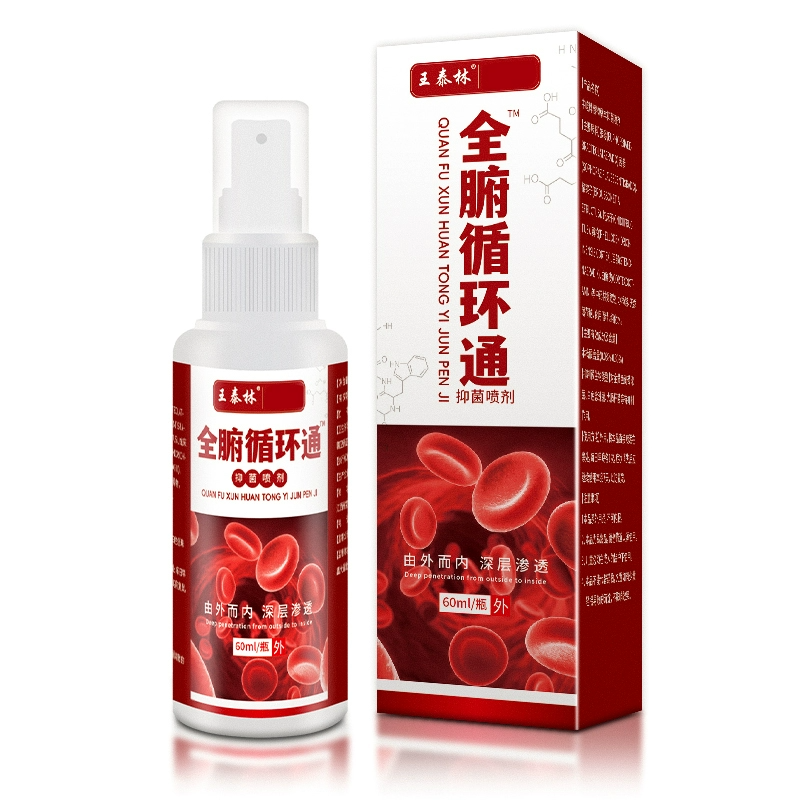 【临期特价】建议勿拍今年十二月过期王泰林正品全腑循环通自发热