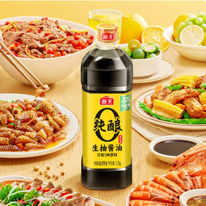 海天零添加纯酿生抽酱油1.2kg 原价¥7.13 券后¥7.13
