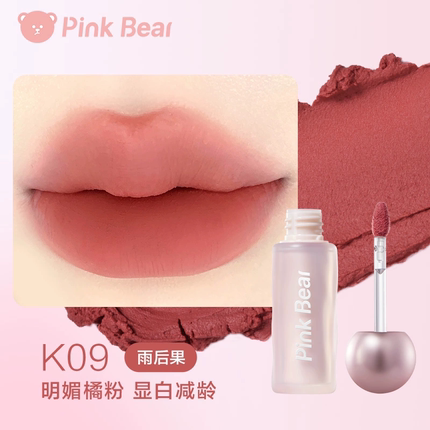 pinkbear皮可熊贴贴唇泥唇釉口红不易掉色裸色学生女k09礼物女w