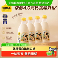 认养一头牛4.0鲜奶1L+8瓶200ML共2600ML