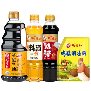 巧媳妇调味品组合800ml*3瓶