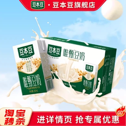 豆本豆唯甄豆奶250mlx24盒