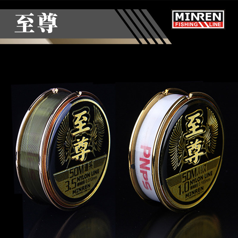 Fish Line Mainline Subline Celebrity International To Zun Japan Original Silk 50 Mini Dragon Line Smooth And Soft Strong Pull