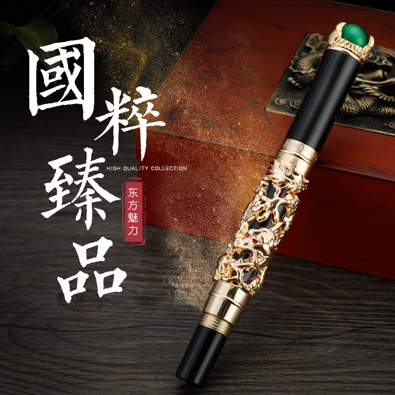 China Wind] Dragon King Opera Pearl Jinhao Metal Pen Carbon Baobao Signature Pen Wooden Gift Box Dress Custom Lettering