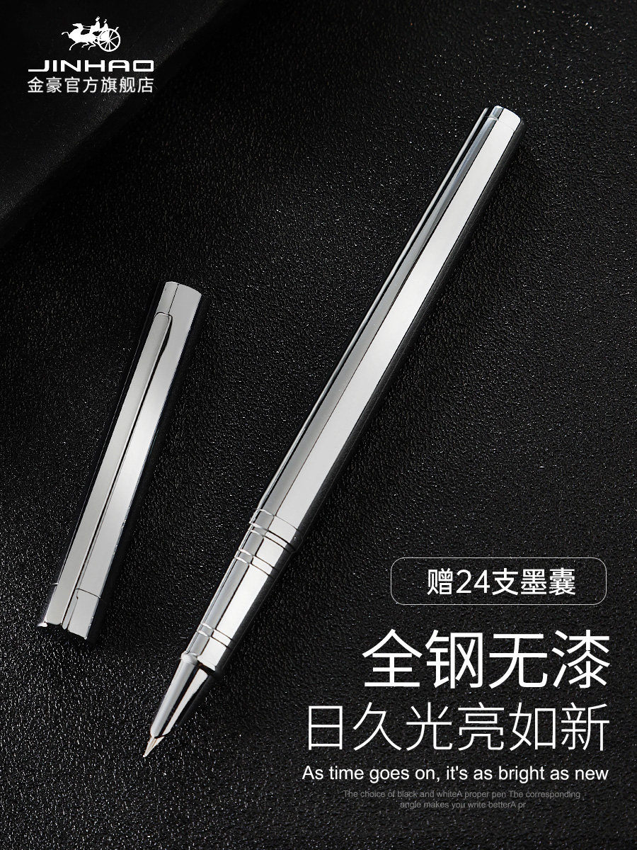 Jinhao 126 drawing rod Silver student male and female students special practice special fine pen drawing art calligraphy elbow
