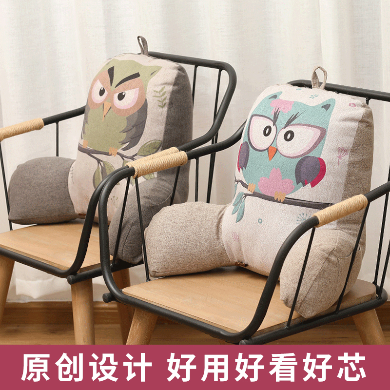 Office waist backrest padded backrest cushion sofa Living room Pregnant Woman Supine Sleeping Mat seat with pillow waist cushion Pillow Divine