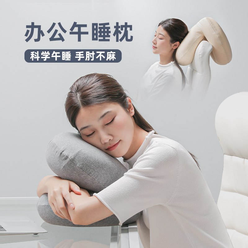 Afternoon nap pillow office afternoon Shower elementary school students groveling on the bed and sleeping on the pillow can be torn down and down for the rest of the summer