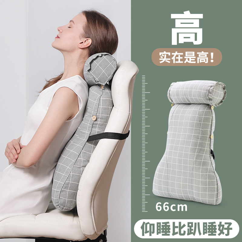 Pillow office chair cushion waist back cushion sleeping office chair pregnant woman waist cushion back sleeping artifact