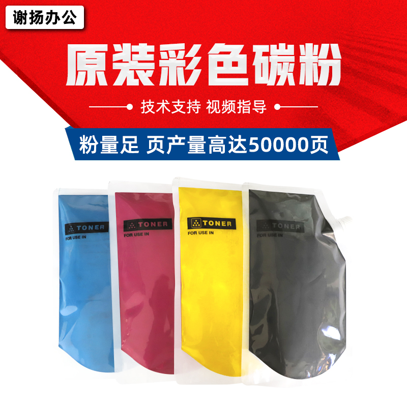 Suitable for Kyocera C8520 Toner Cartridge M8024 8124 8118 3511 8025 2551Ci Original Color Toner