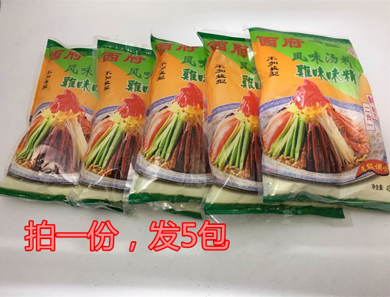 (A group of 5 bags*454g) Yunnan cross bridge rice line special seasoning water taste without salt