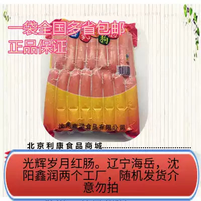 Glory years red sausage 30 2 1KG crispy grilled sausage Taiwan style Beijing-style hot dog sausage frozen grilled sausage