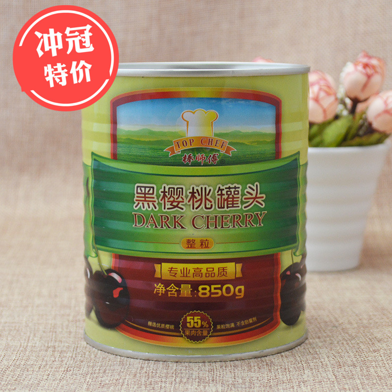 2 cans of Canned Black Cherry 850g jar 55% Black Cherry Whole Pulp West Point Decoration