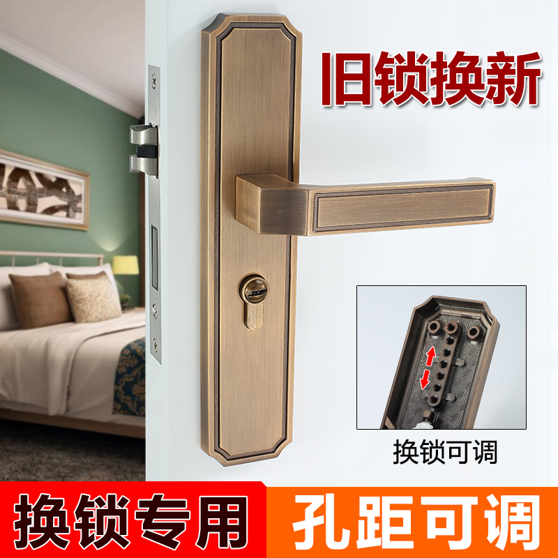 Door lock Old door Change lock household common bedroom New Chinese wooden door lock handle adjustable key lock silence