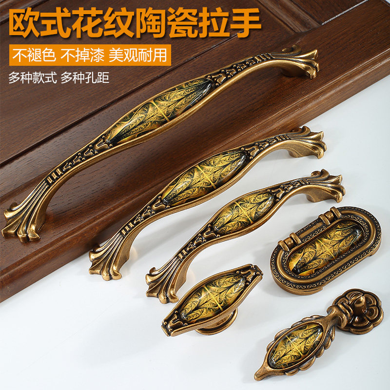 New European style door handle cabinet door handle drawer invisible dark handle luxury solid wood wardrobe whole cabinet hardware list