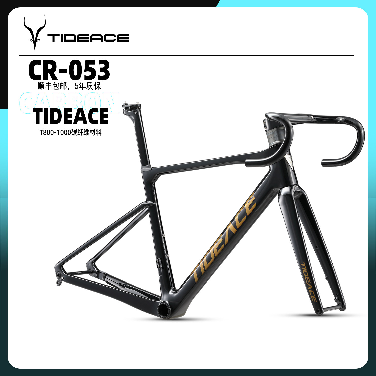 V刹圈刹/碟刹碳纤维公路车架，骑行新体验？🚴‍♂️深度解析-自行车车架-淘宝好物网