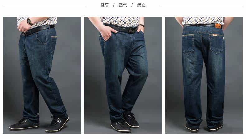 Jeans en coton - Ref 1473034 Image 14